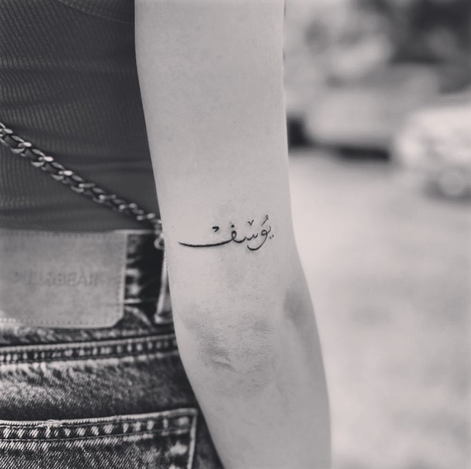 11 Stylish Arabic Tattoos for Females - She So Healthy